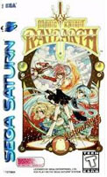Photo de la boite de Magic Knight Rayearth